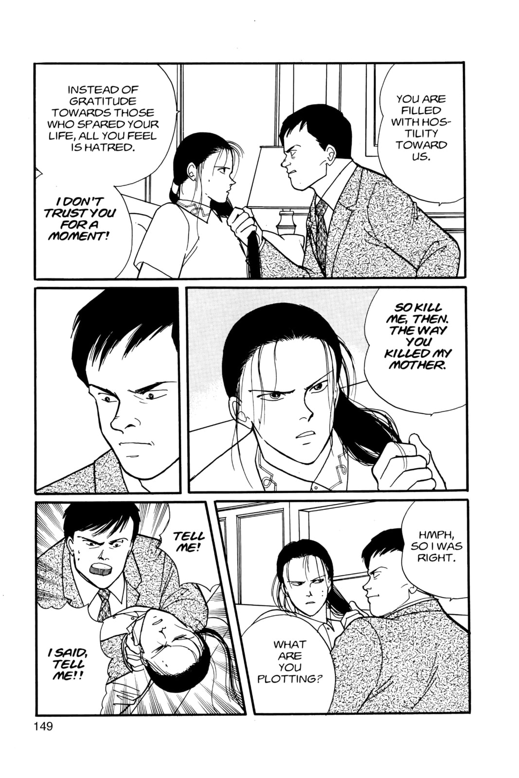 Banana Fish Chapter 11 image 145